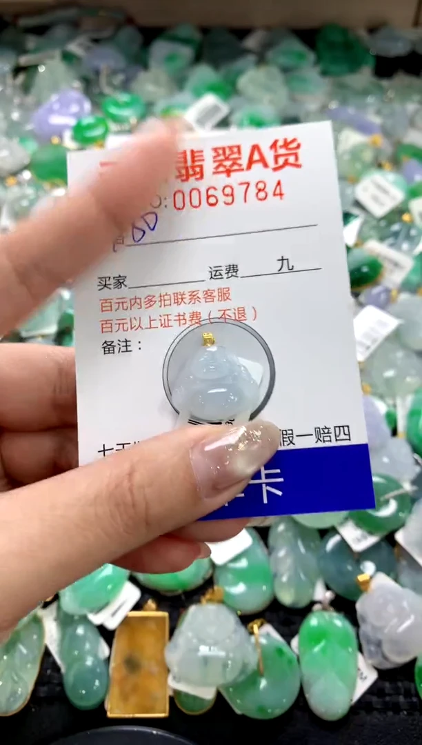 颈饰18K金镶嵌翡翠1111111111111111