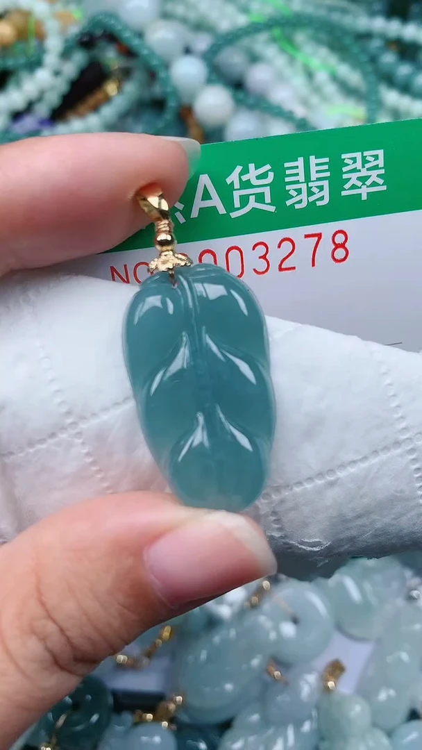 颈饰未镶嵌翡翠.0003278