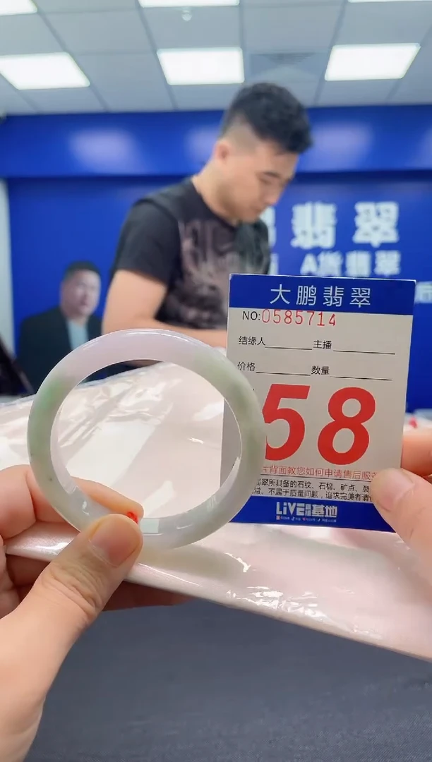 翡翠手镯未镶嵌AAAAAAAAA