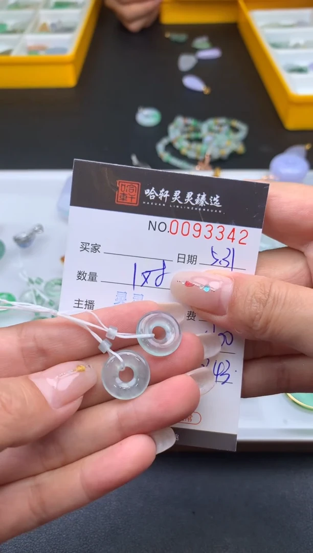 翡翠未镶嵌吊坠(不含链) 哈轩   裸石2