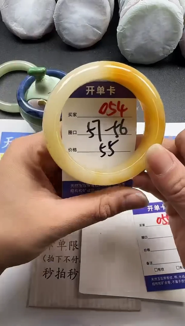 未镶嵌手镯石英质玉054