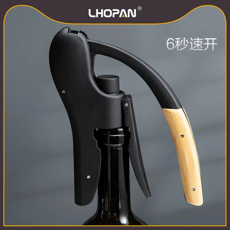 L'HOPAN/欧烹鹅头红酒开瓶器 木柄葡萄酒开瓶器家用兔型启瓶器酒