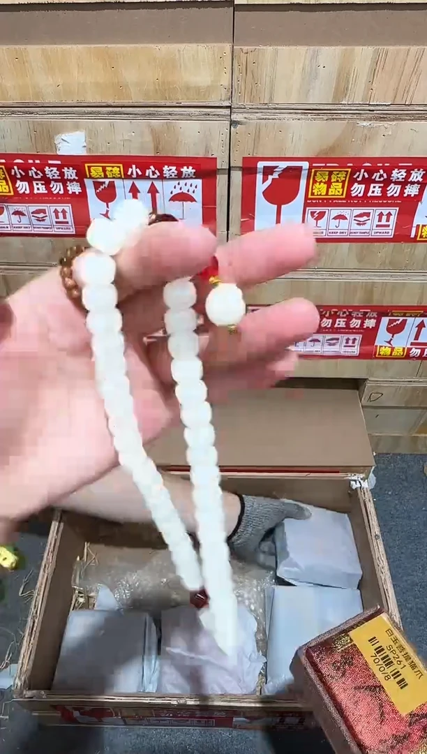 又禧文玩精品手串-无礼盒-@@SP261