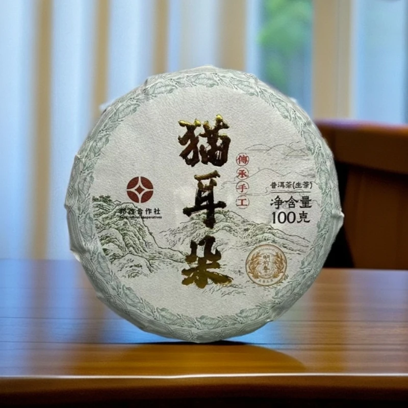 【易成号】2024年春/倚邦猫耳朵/香气馥郁/普洱生茶/100克饼