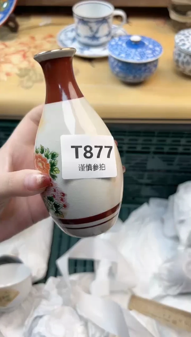 瓷片寻*光 877