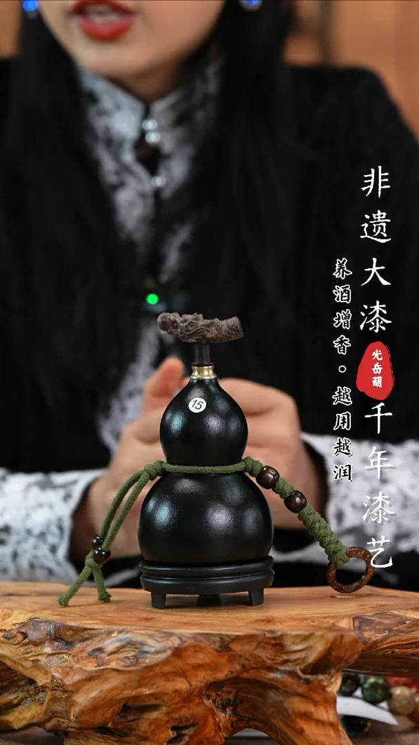 【闪购商品】15—光岳葫天然大漆酒葫芦不含漆珠