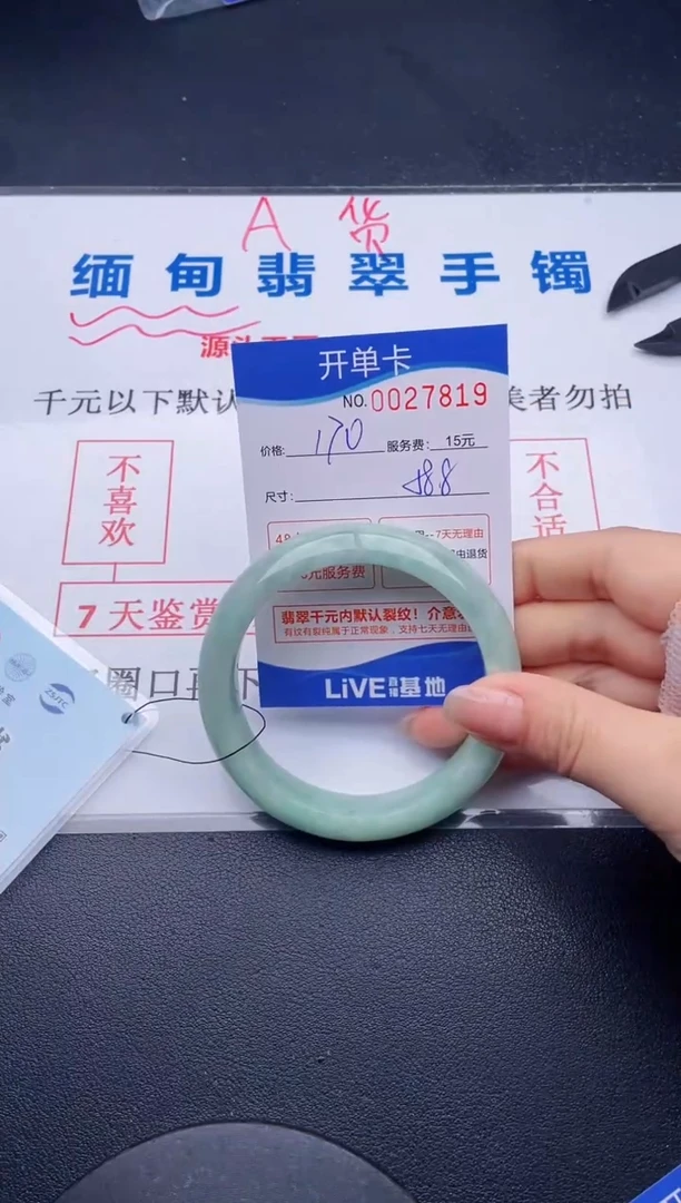 19拍哪个图片就是发哪个