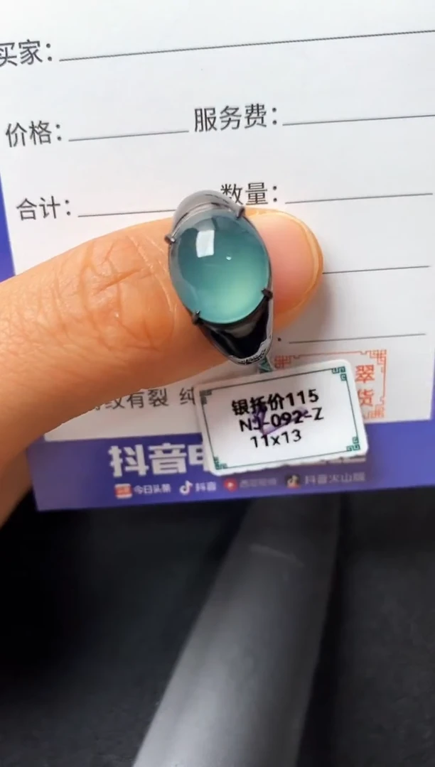 银S925镶嵌戒指翡翠22222