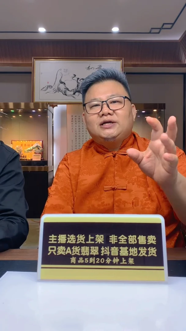 定制翡翠未镶嵌闪购毛货链接XX0166