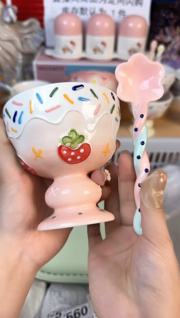 瓷片...默认微瑕15包邮库存1件8