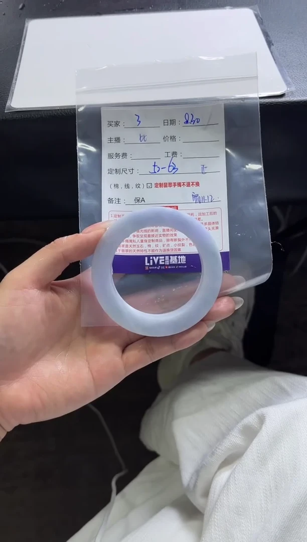 未镶嵌手镯定制翡翠m****এ定制手镯不退不换