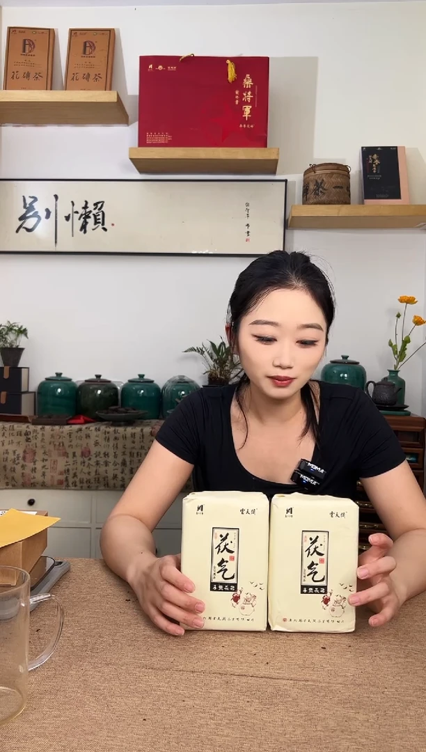 云天阁小茯气400G