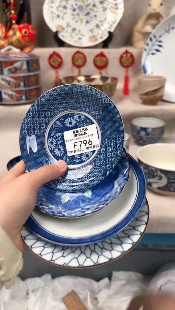 【闪购商品】796F瓷盘 餐具 默认接受微瑕下单