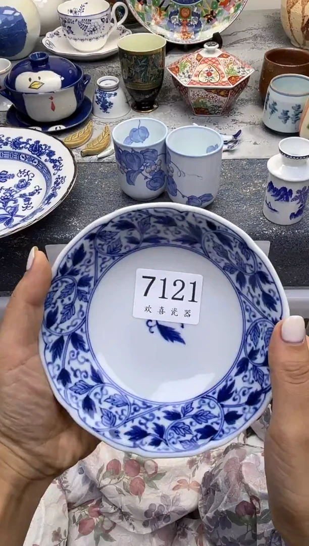 瓷片孙****工           7121