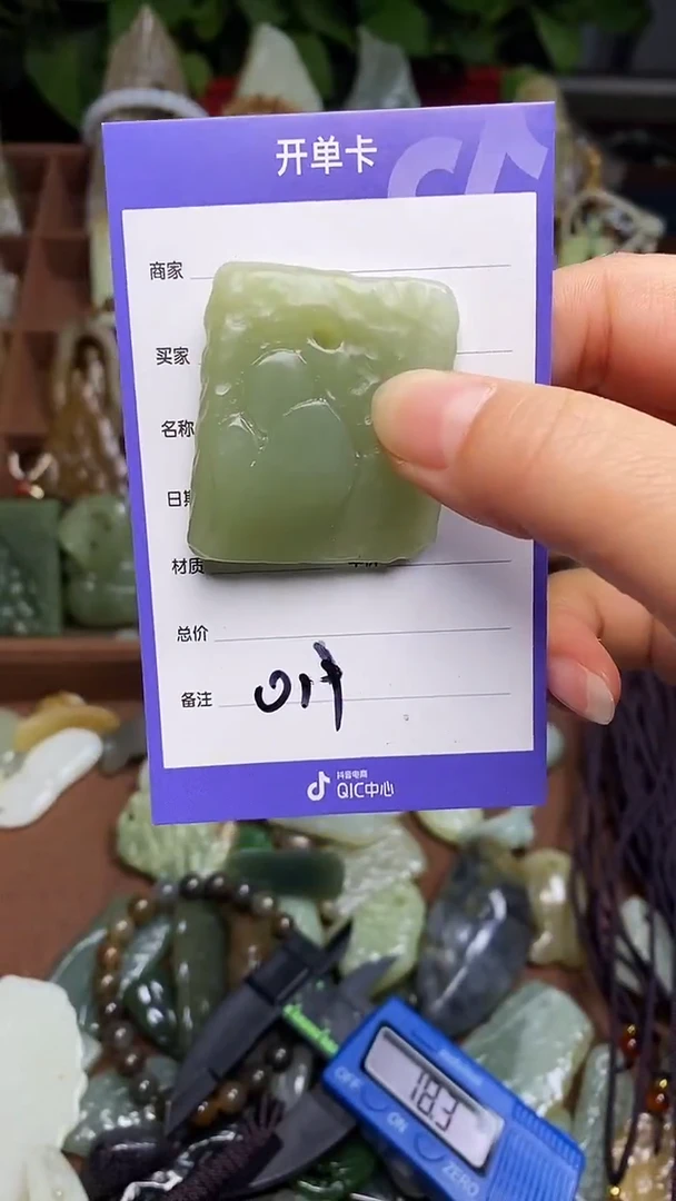 未镶嵌和田玉挂件