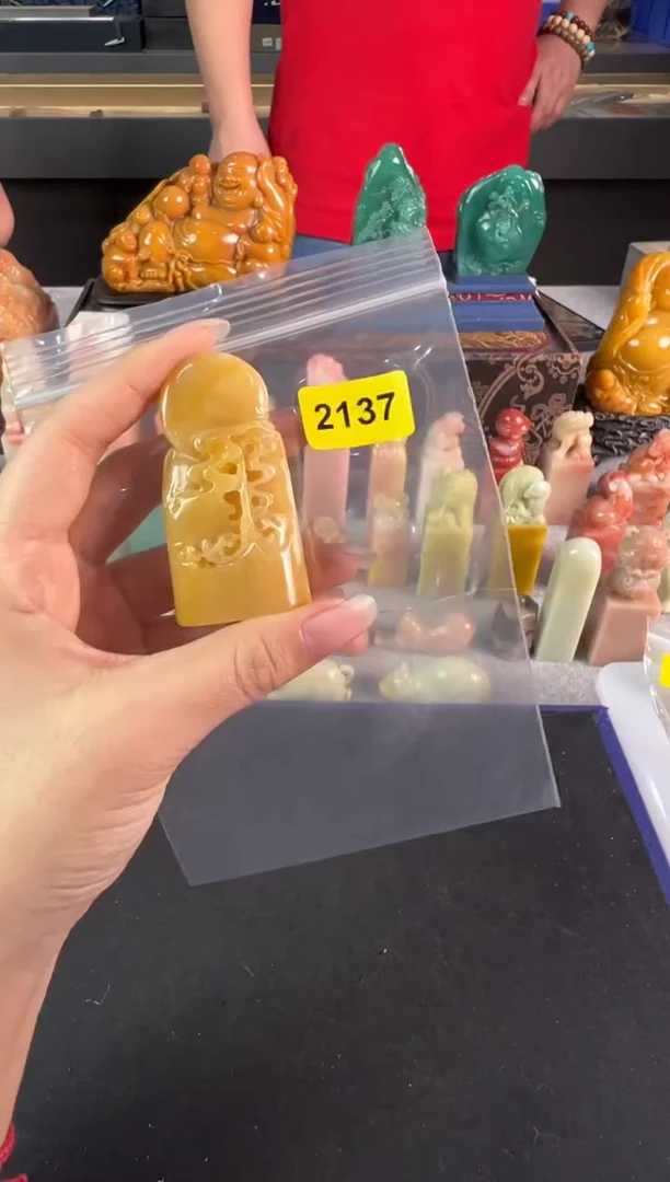 老挝石印石2137包刘玉钊2字