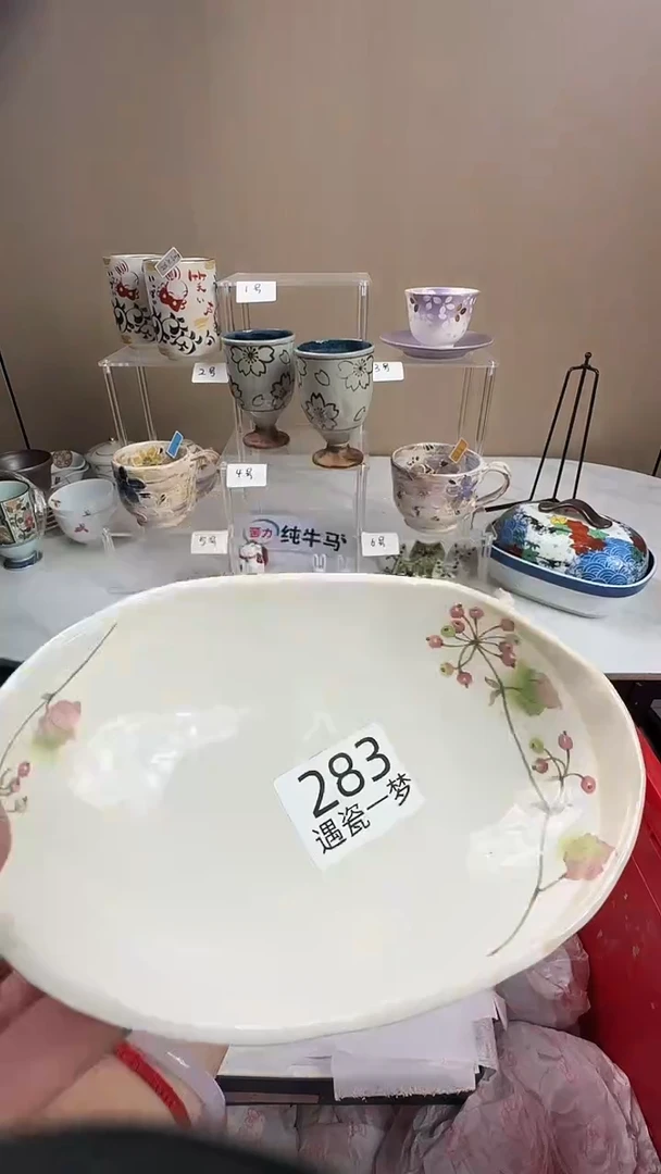 瓷片N*感谢您的支持选购！！
