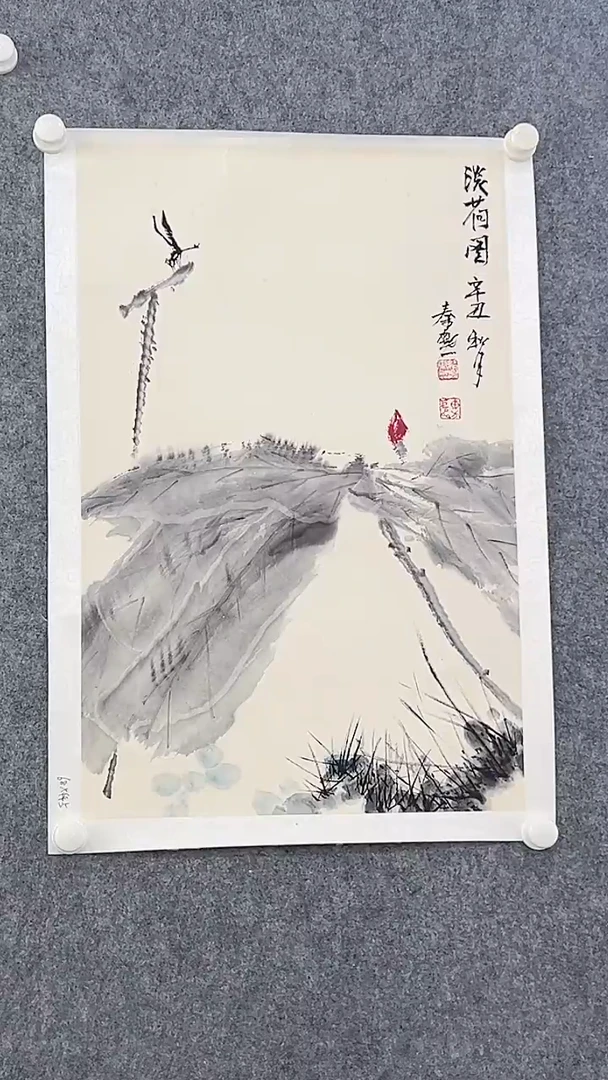 国画东方画派创始人秦默2.7平尺荷花