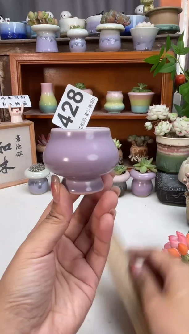 瓷片428知木小芳花盆