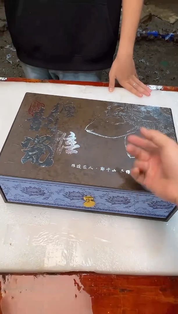 瓷片万里茶器专属链接