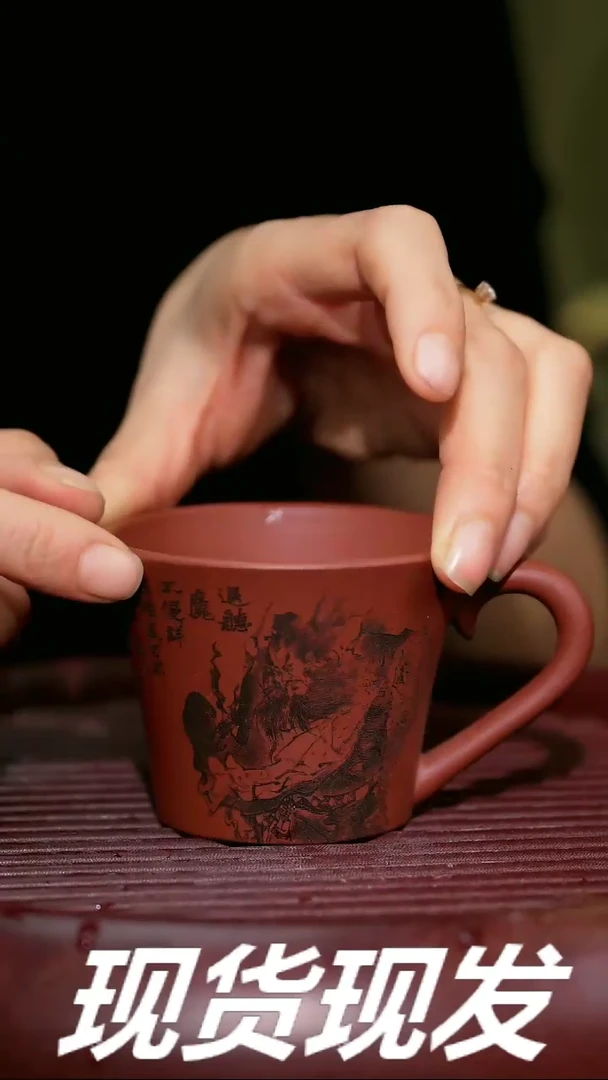 【闪购商品】紫砂茶杯紫砂主人杯放漏