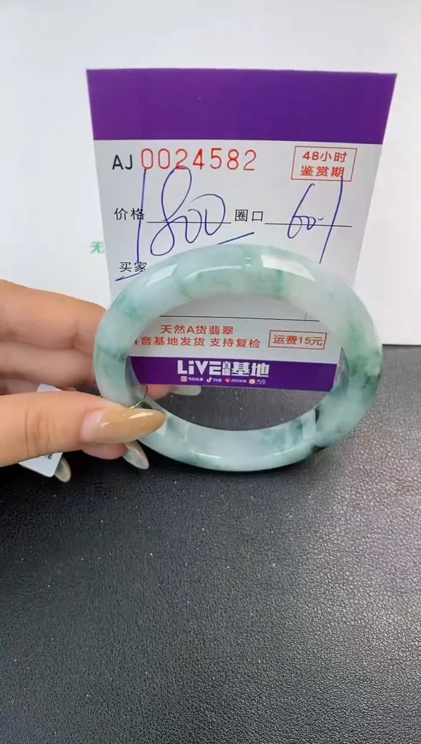 未镶嵌手镯翡翠天然A货翡翠
