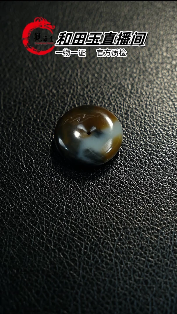 【闪购商品】和田玉颈饰未镶嵌平安扣