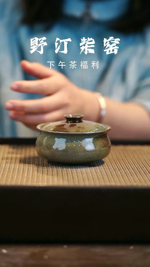 野汀柴窑手工手作@@YT361