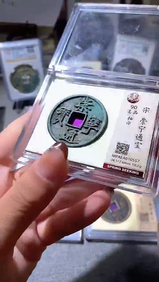 铜18