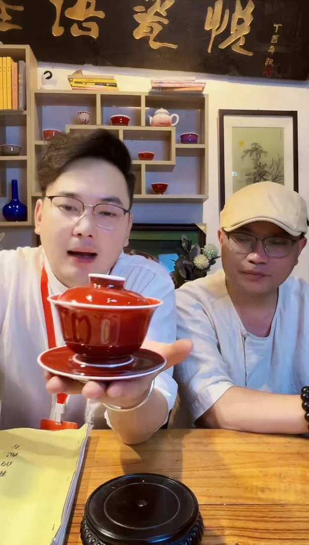 摆件景德镇陶瓷-程文星郎红专场647