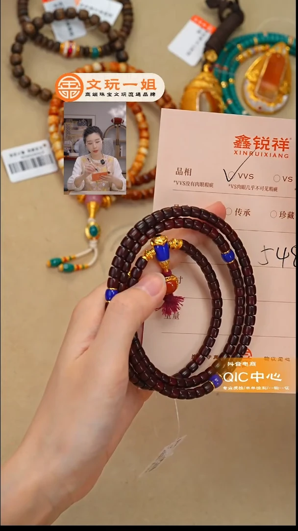 吊坠檀香紫檀（小叶紫檀）未镶嵌笑****?青金石