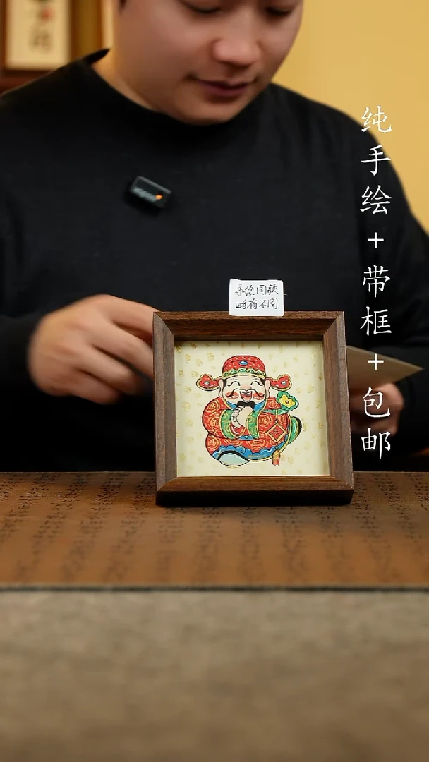 国画原创纯手绘国风国画摆台；画芯+画框14*14