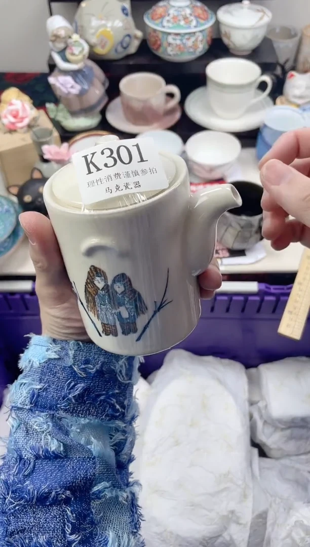 瓷片秋**馨                K301