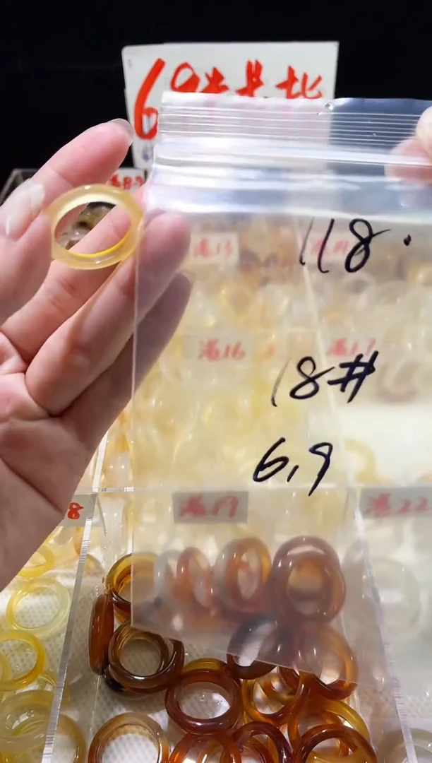 未镶嵌戒指玛瑙/玉髓119