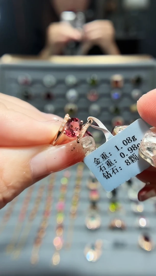 18K金镶嵌戒指碧玺0.98.