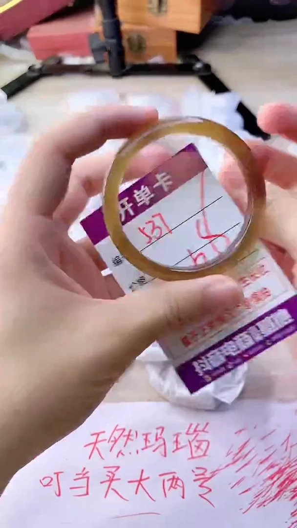 手镯玛瑙/玉髓未镶嵌537