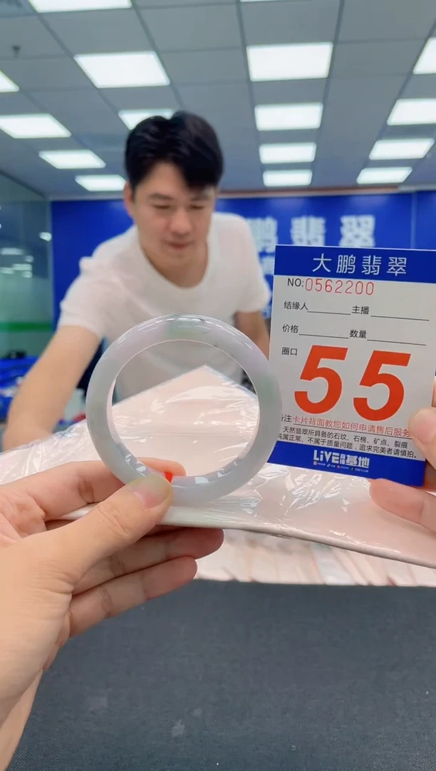 翡翠手镯未镶嵌AAAAAAAAA