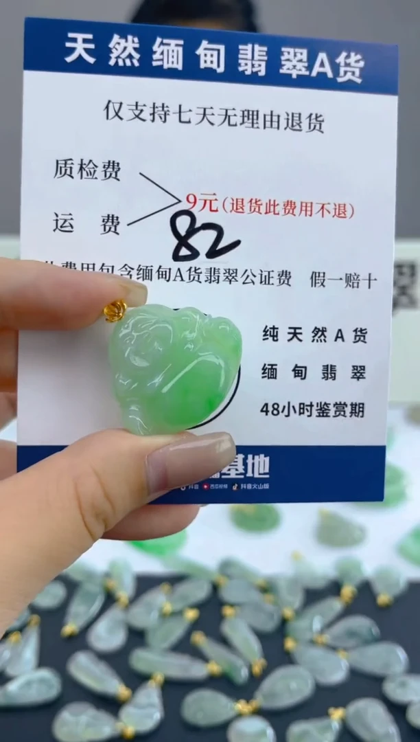 颈饰18K金镶嵌翡翠天然A货翡翠  82