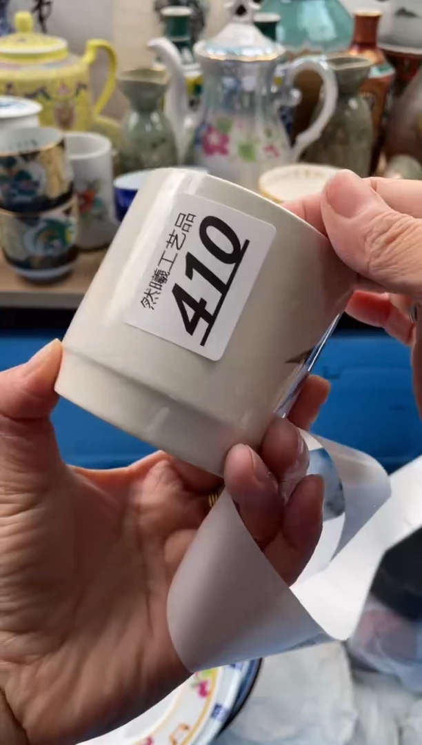 【闪购商品】瓷片410