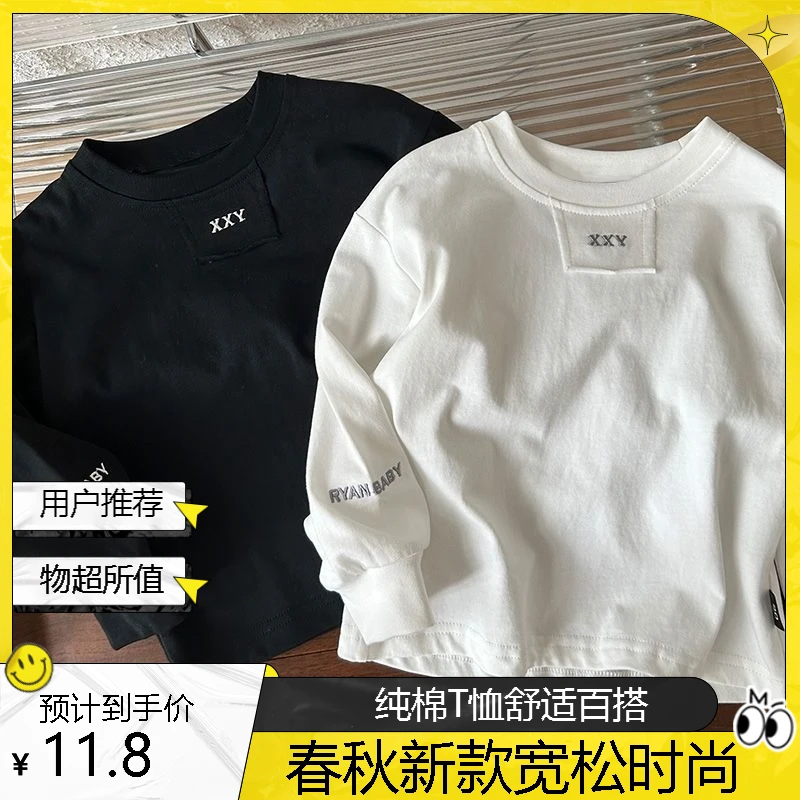 潮流男女儿童春秋款T恤纯棉洋气新款长袖宽松字母打底衫纯棉上衣a