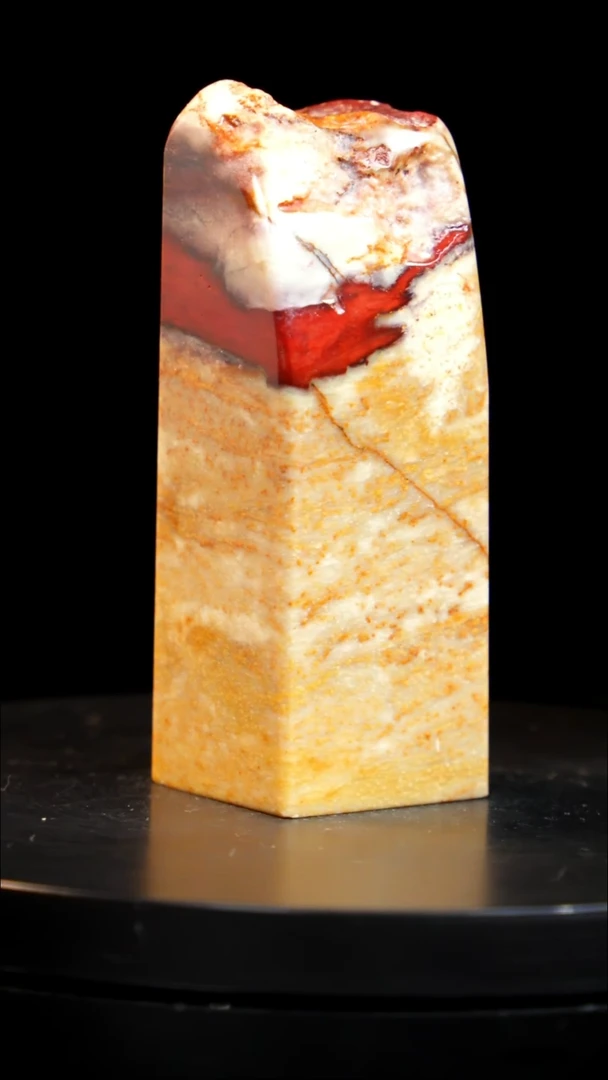 昌化石印章印章印章