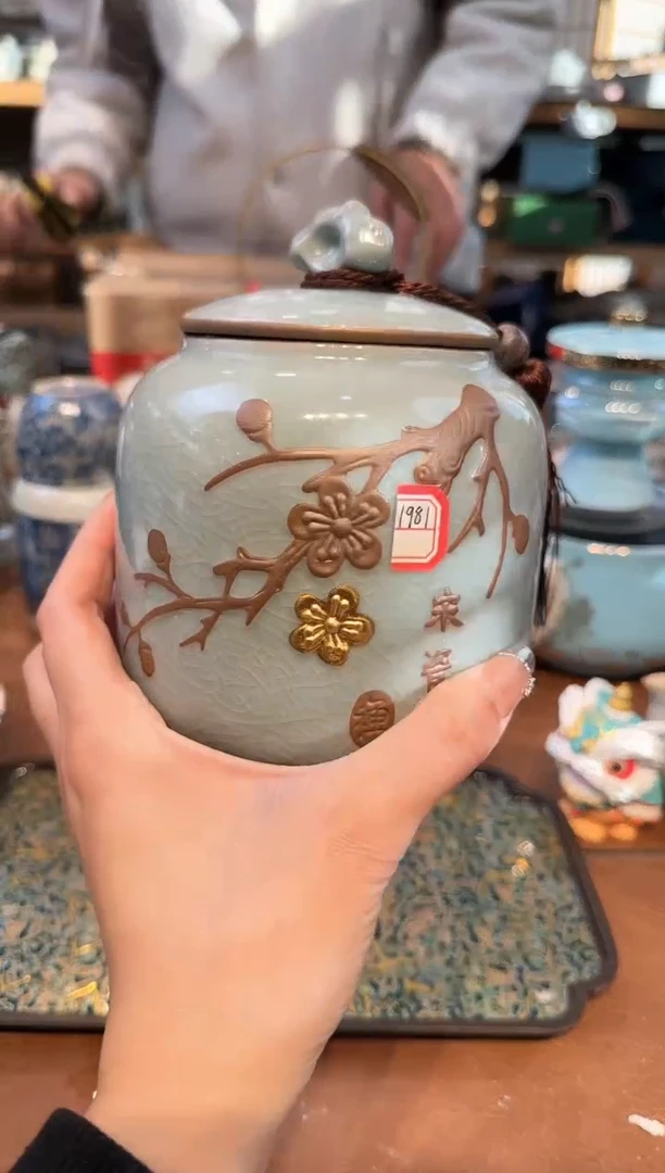 【闪购商品】不带茶盘不带礼盒@@1981