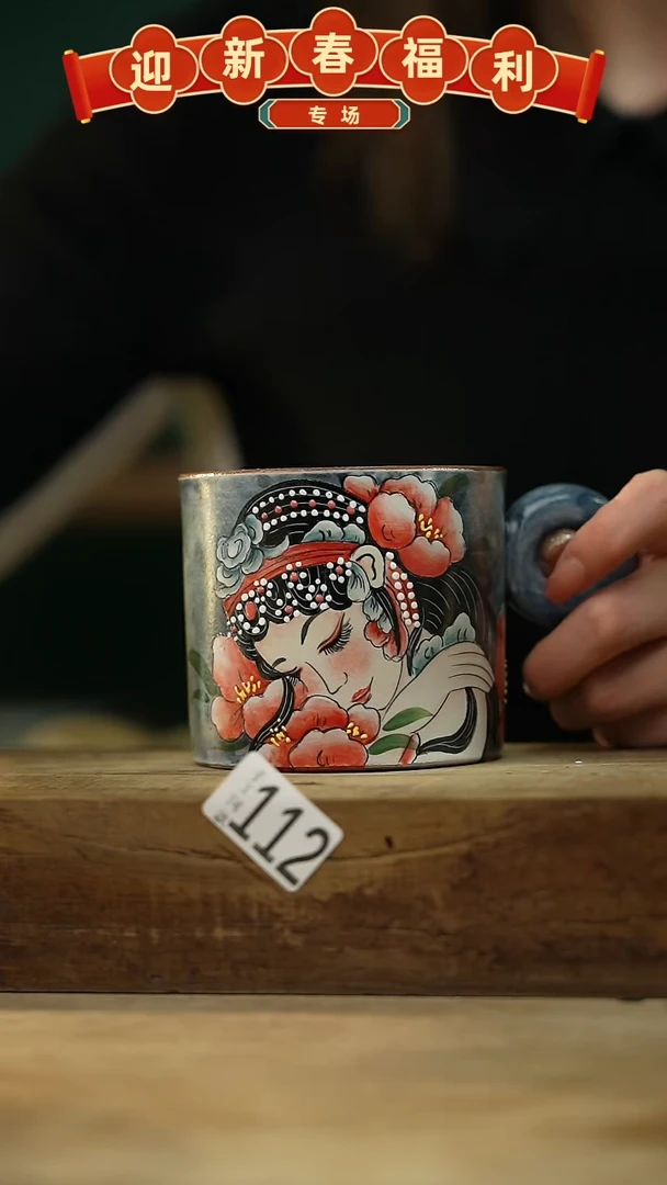 【闪购商品】瓷片新品！设计师款手绘/咖啡杯 羽川