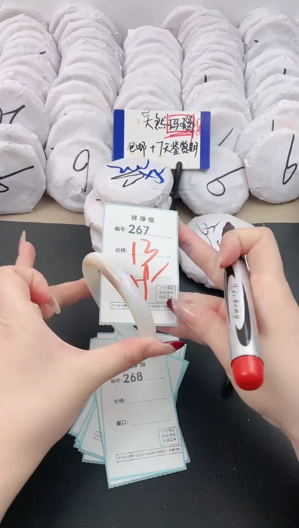 【闪购商品】玛瑙/玉髓手镯未镶嵌267