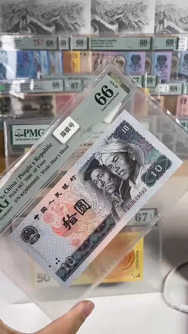 60609092.66分.8010.