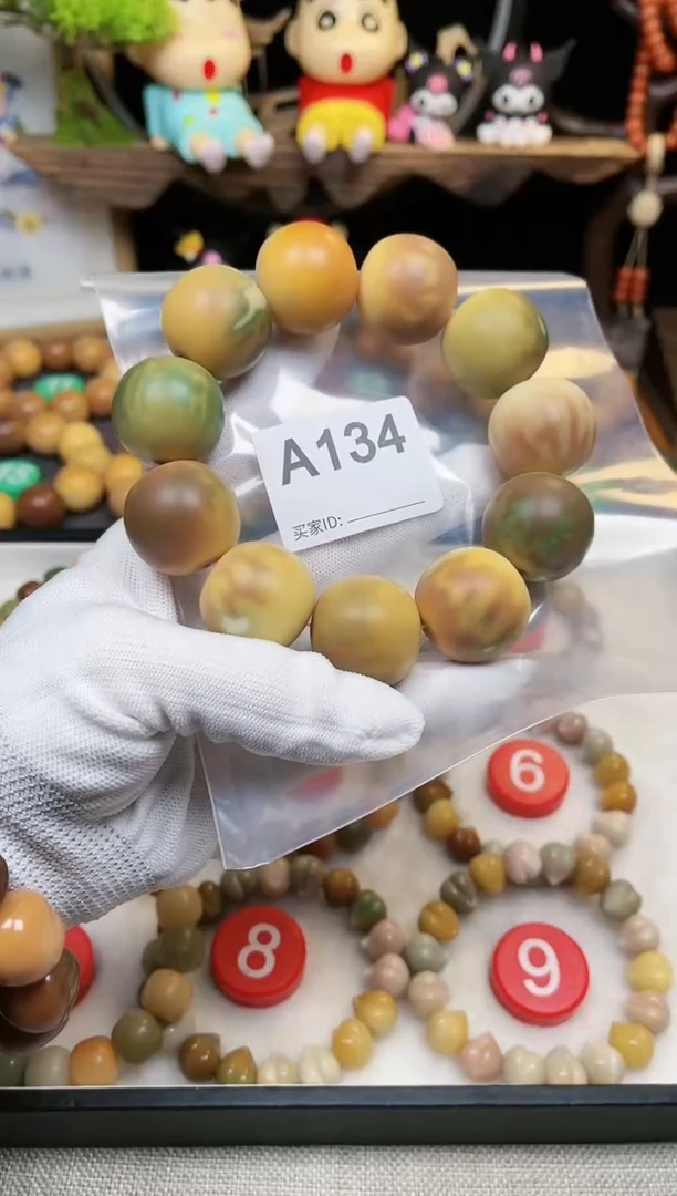 【闪购商品】白玉菩提吊坠134卡25干磨苹果