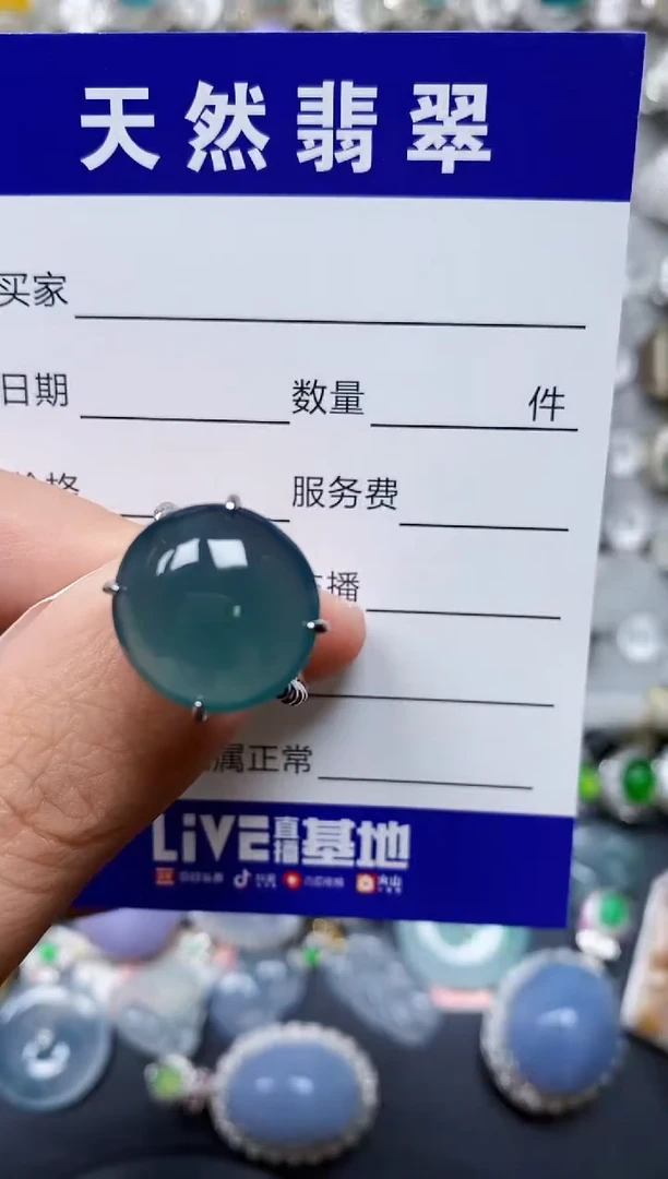 【闪购商品】翡翠戒指银S925镶嵌0461