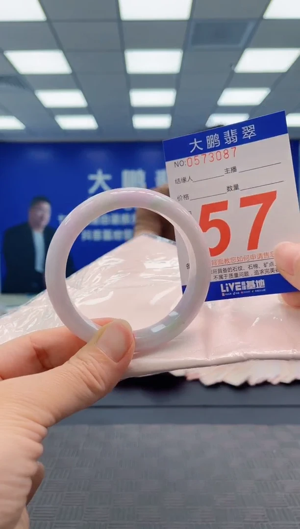 翡翠手镯未镶嵌AAAAAAAA