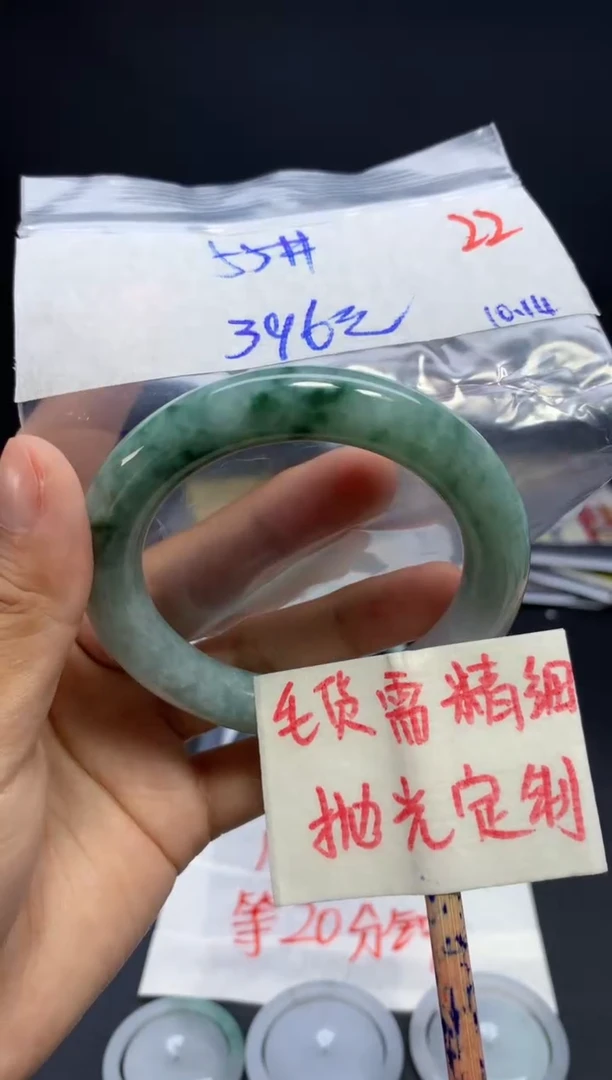 未镶嵌定制翡翠拍一发一随机发货22