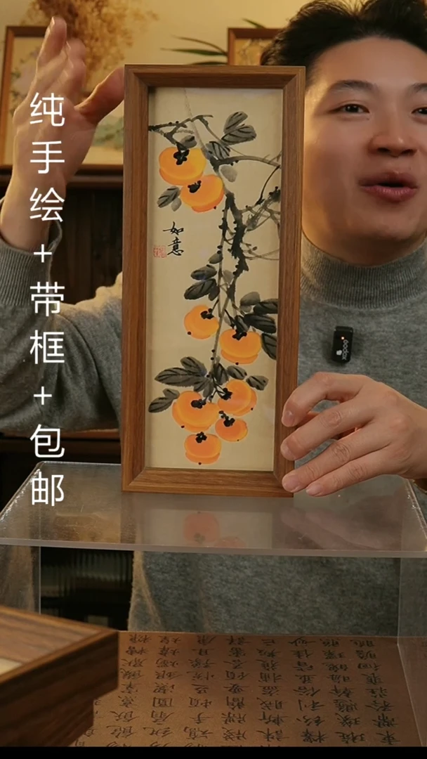 【闪购商品】国画12.5*32纯手绘国风国画摆台